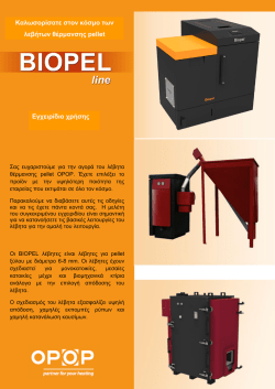 manual biopel line