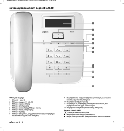 Gigaset DA610