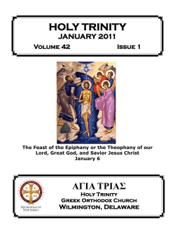 January 2011 - Holy Trinity