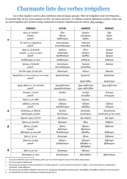 Charmante liste des verbes irréguliers