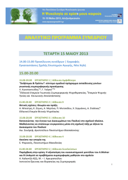 1. ELPSE_programme_12_04.pdf