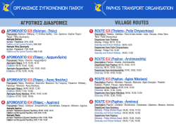 OSYPA-Web Leaflet-12-03-22