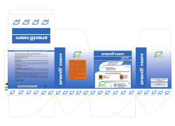 armetil&reg;coure