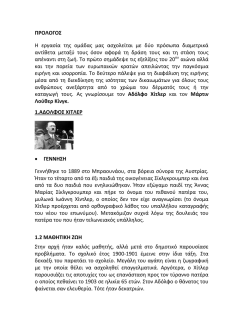 5. adolph hitler-martin luther king