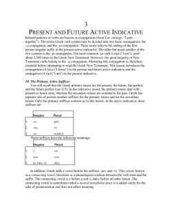Greek Lesson - GGE Church of Christ Home Page