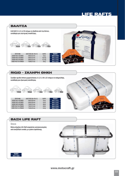 LIFE RAFTS - Motocraft