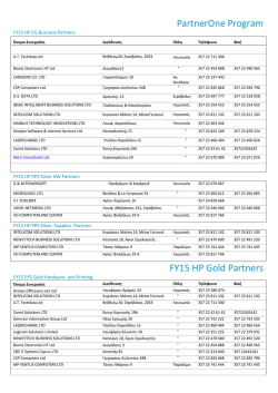 PartnerOne Program FY15 HP Gold Partners