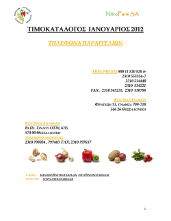 Market Structure