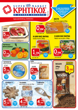0,88&euro; 0,59&euro; MONO 3,99&euro; 1,00&euro;