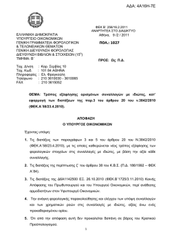 &Alpha;&Delta;&Alpha;: 4&Alpha;16&Eta;-7&Epsilon;