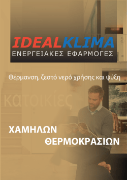 &epsilon;&nu;&eta;&mu;&epsilon;&rho;&omega;&tau;&iota;&kappa;ό &phi;&upsilon;&lambda;&lambda;ά&delta;&iota;&omicron;