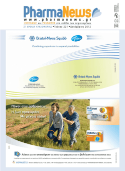 isoplus - PharmaNews