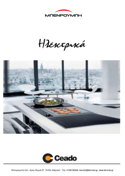 FINAL LIST ALL 1-1-11