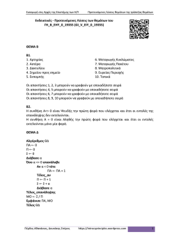 sols_GI_V_EIY_0_19355