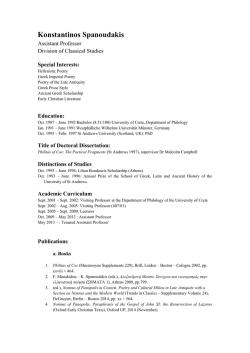 Konstantinos Spanoudakis - Department of Philology