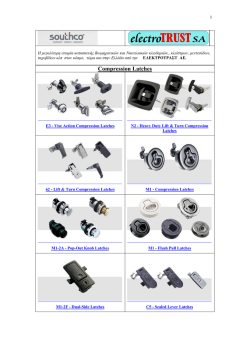 Compression Latches