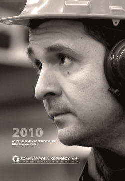 6. &pi;&epsilon;&rho;&iota;&beta;&alpha;&lambda;&lambda;&omicron;&nu;