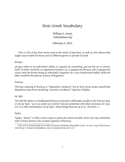 Stoic Greek Vocabulary