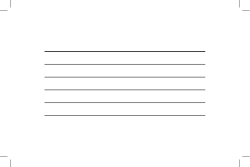 &omicron;&delta;&eta;&gamma;&omicron;&sigmaf; &sigma;&pi;&omicron;&upsilon;&delta;&omega;&nu; 2011-2012 - &Mu;&Omicron;&nu;ά&delta;&alpha; &Delta;&Iota;&alpha;&sigma;&phi;ά&lambda;&iota;&sigma;&eta;&sigmaf; &Pi;&omicron;&iota;ό&tau;&eta;&tau;&alpha;&sigmaf;