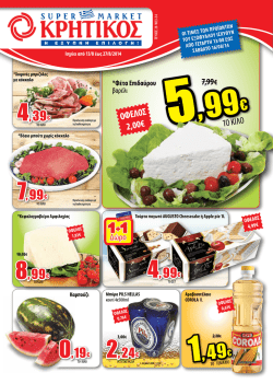 5,99&euro;