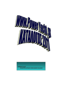 Untitled - PowerYacht