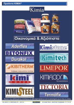 kimia products new