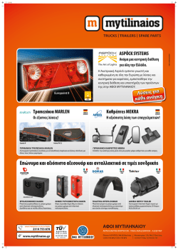 Brochure 1