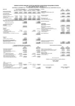 Copy of ISOLOGISMOS millennium12-4
