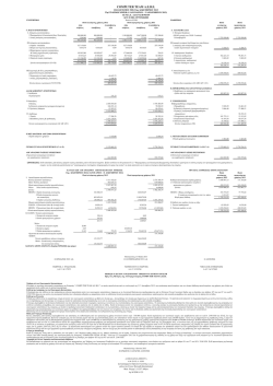 &Iota;&sigma;&omicron;&lambda;&omicron;&gamma;&iota;&sigma;&mu;ό&sigmaf; &chi;&rho;ή&sigma;&eta;&sigmaf; 2012