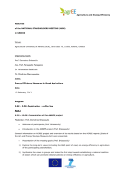 Agriculture and Energy Efficiency MINUTES of the