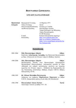 (*.pdf) cv - Department of Marine Sciences