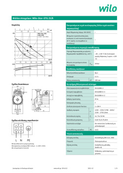 L N PE - Technocosmos.Gr