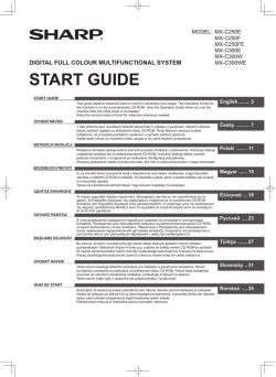START GUIDE