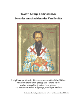 08 12 Segen Vassilopitta dtgr A5 farbig - Andreas-Bote