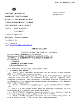 &Beta;&Lambda;&Omega;&Mu;469&Eta;&Zeta;&Xi;-54&Xi;-signed