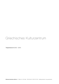 Griechisches Kulturzentrum - Hellenische Gemeinde zu Berlin eV