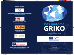 e-griko.eu