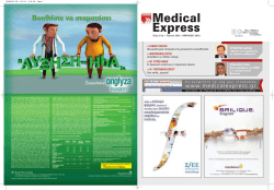 Medical Express