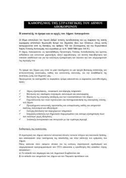 σύνδεσμο - WordPress.com