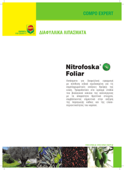 Foliar Nitrofoska