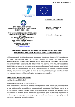 ΤΕΙ Πειραιά