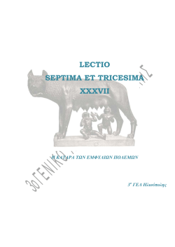 LECTIO SEPTIMA ET TRICESIMA XXXVII