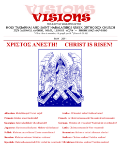 May 2011 - Holy Taxiarhai and Saint Haralambos Greek Orthodox