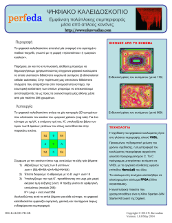 Information Technology Solutions