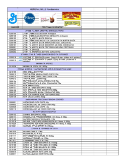 GENERAL MILLS Foodservice