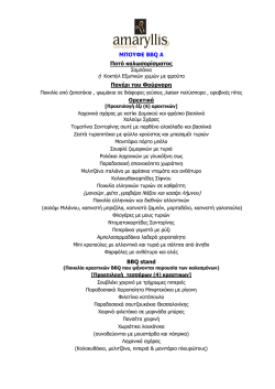 ΜΠΟΥΦΕ A1 - SecureShop