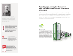 2013 11 Bosch built in