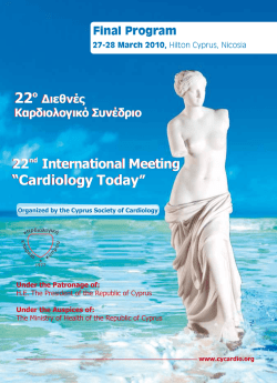 22o 22o - καρδιολογικη εταιρεια κυπρoy