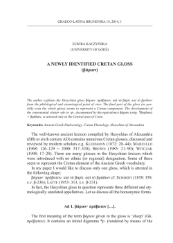 A NEWLY IDENTIFIED CRETAN GLOSS (βάριον)