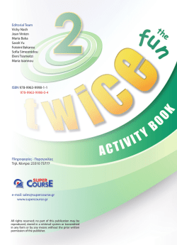 Samples - super course publishing